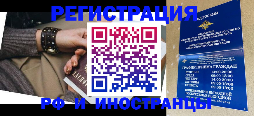 регистрация для дет. сада в Зее